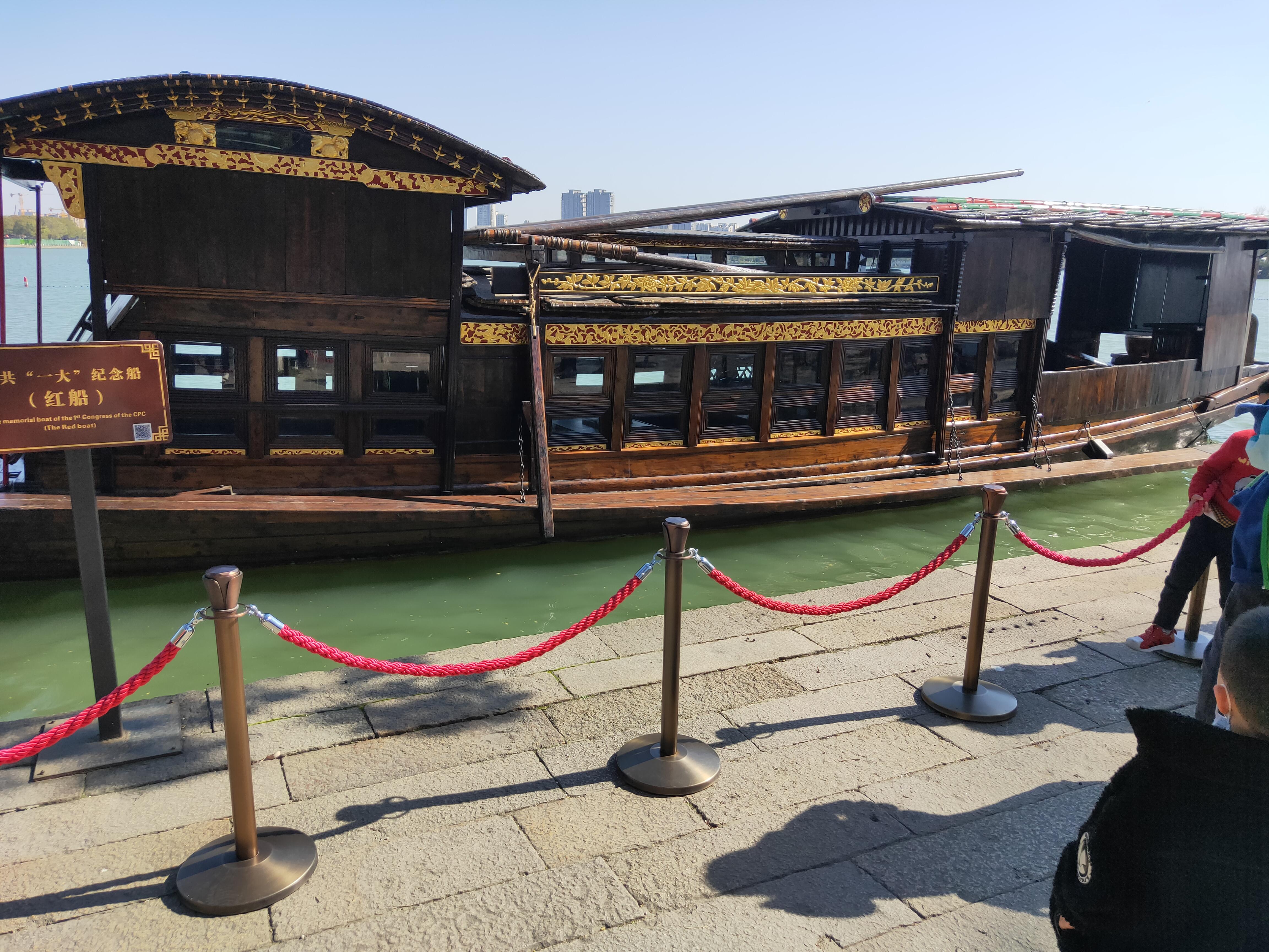 榴莲金枪鱼 的想法: 嘉兴红船图片