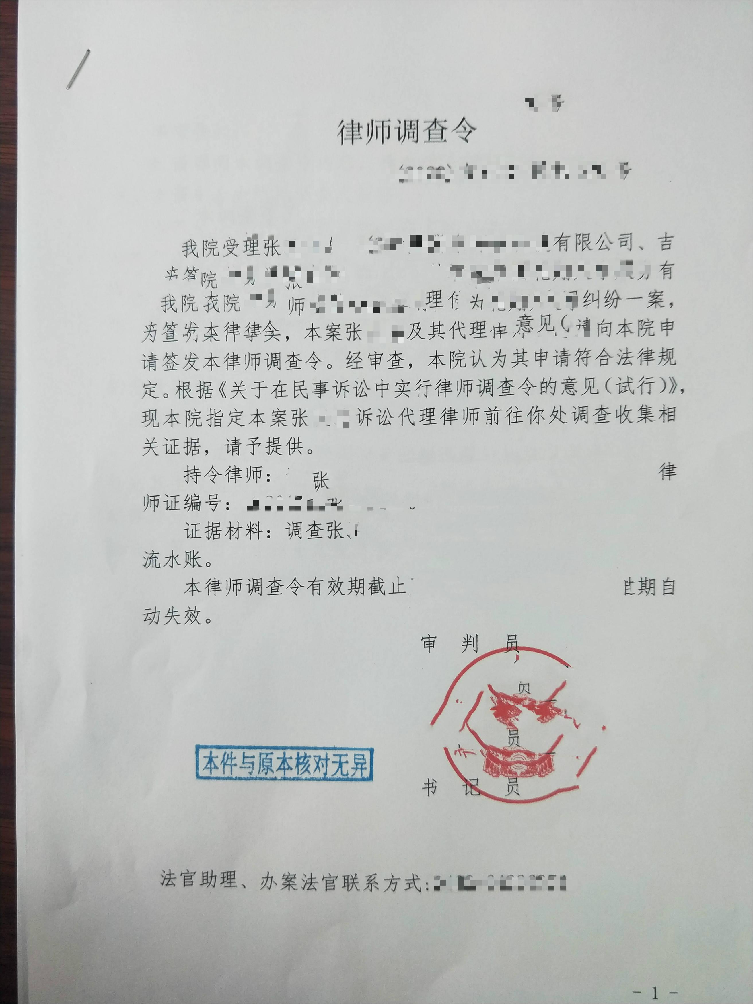 接码属于什么犯罪行为类型的案件呢的简单介绍 接码属于什么犯罪行为类型的案件呢的简单介绍
