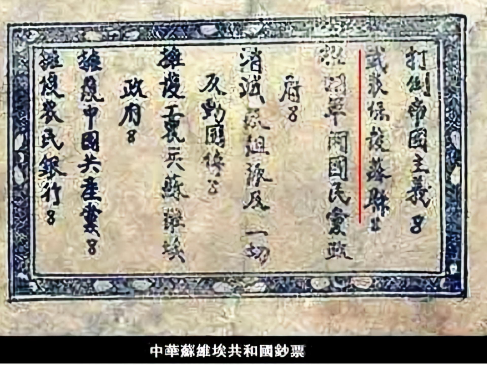 口号认为如果任由帝国主义颠覆苏联那就是全世界无产阶级有史以来最