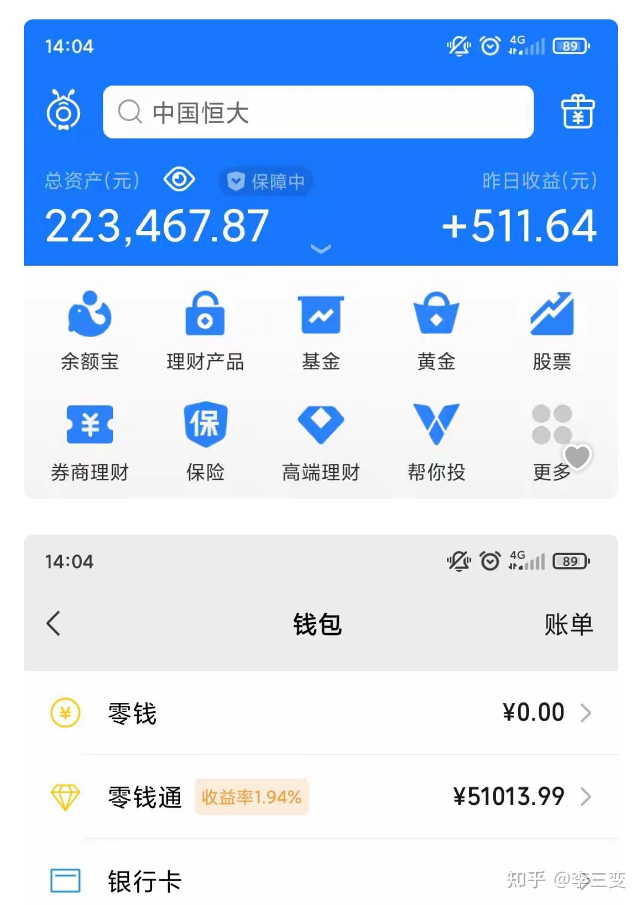 本人今年30,目前资金状况:欠同学20w信用卡
