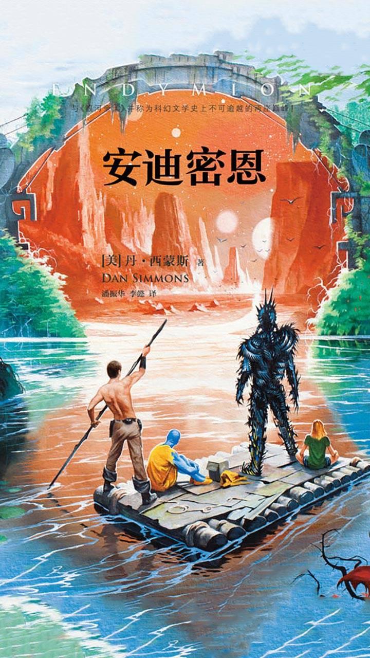 彩虹玻璃糖 的想法: 24年看过最佳的科幻书籍是《海伯利安》