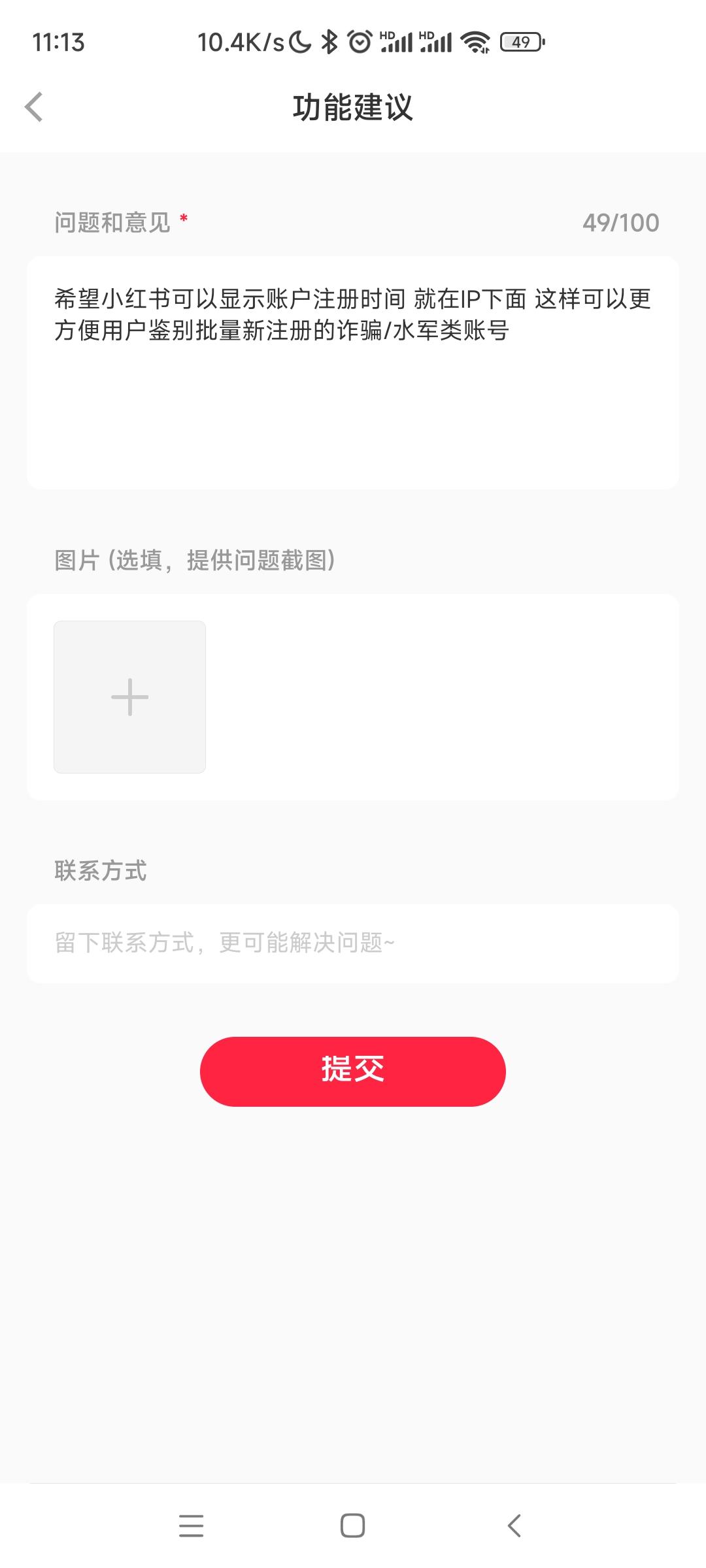 注册账号在哪里找 注册账号在哪里找