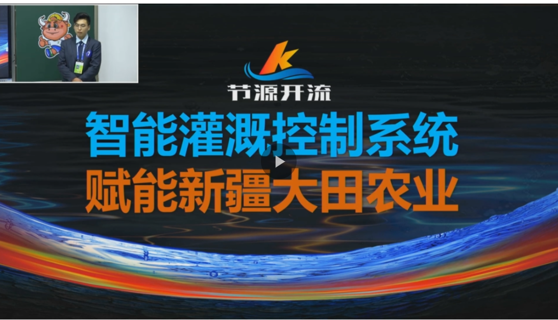 路演視頻合集職教賽道創意組選手演講評委點評打分第十六彈僅供學習