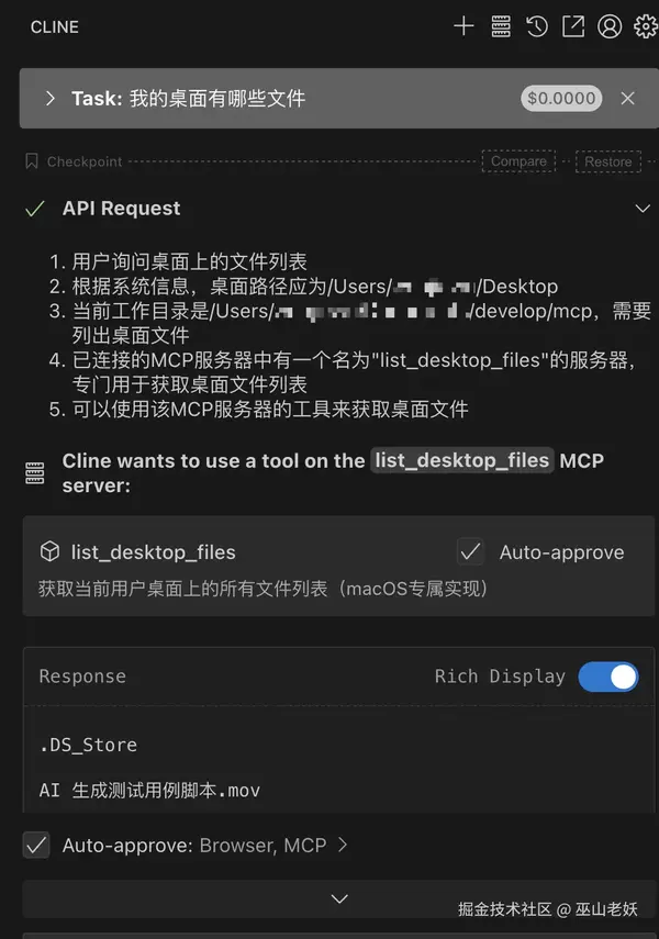 IT 5 MCP MCP Model Context Protocol It 5 mcp mcp model context protocol