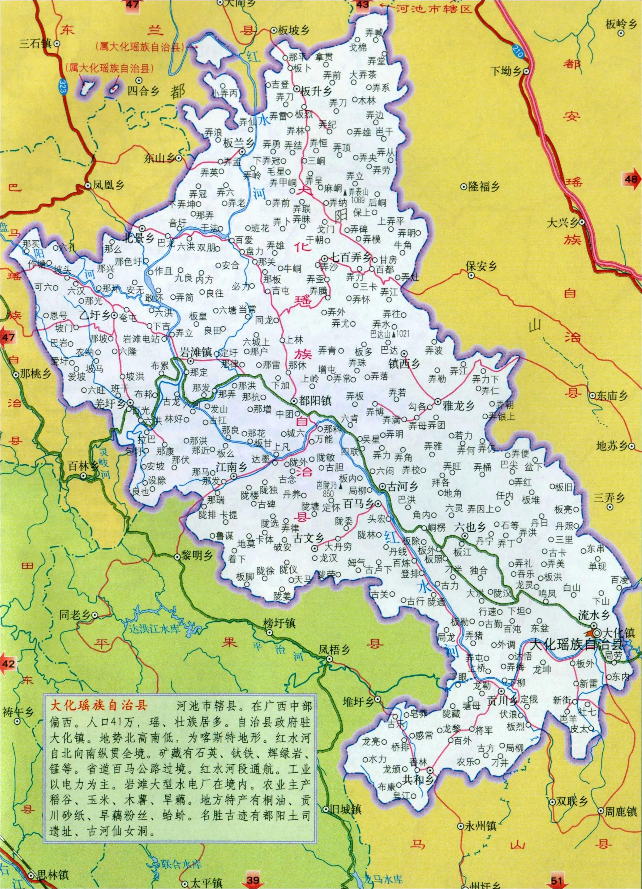 林金铭纪实 的想法: 大化县"调休通知"上热榜的背后9月28日下午