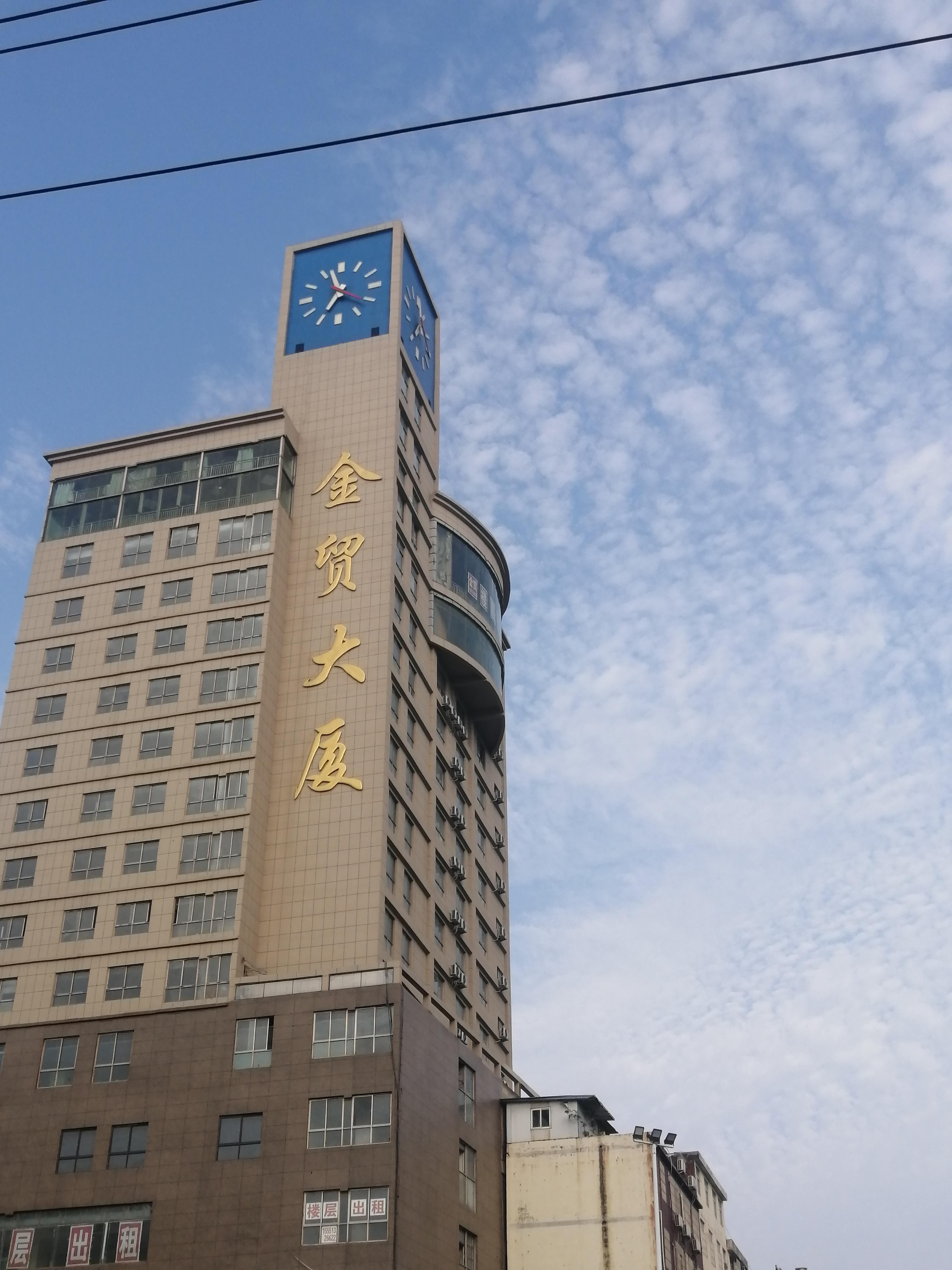 萧敬腾要结婚了天气突变早晨的天空也很好看呀~#城市过夏天白天太热