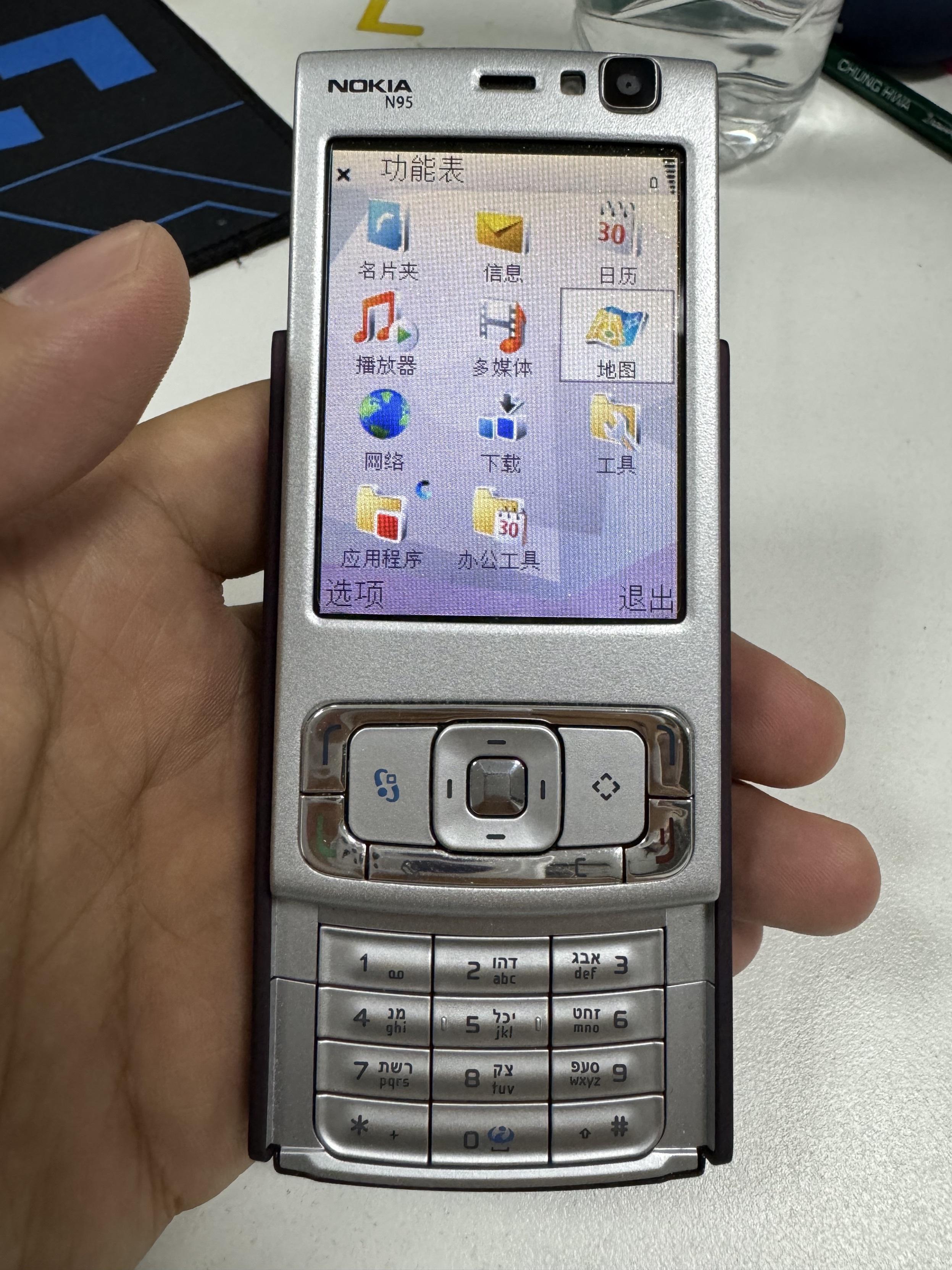 人间百态 的想法: 遥想当年的手机机皇