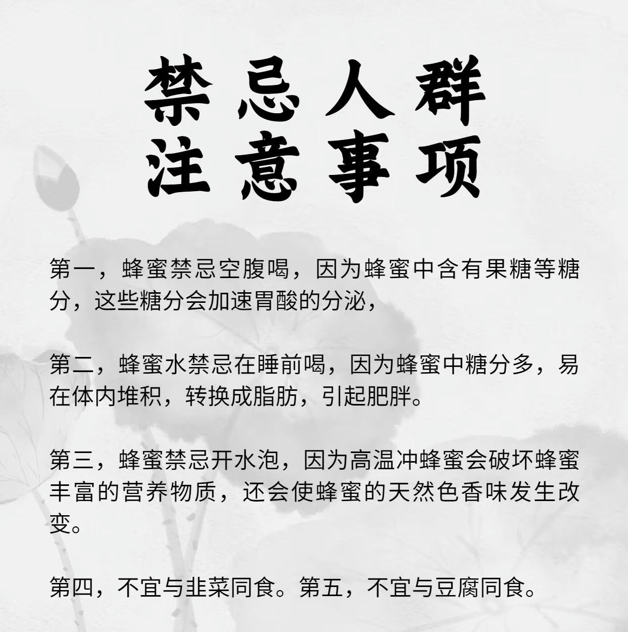 蜂蜜的功能和用途功效是什么(蜂蜜的功效及用途)