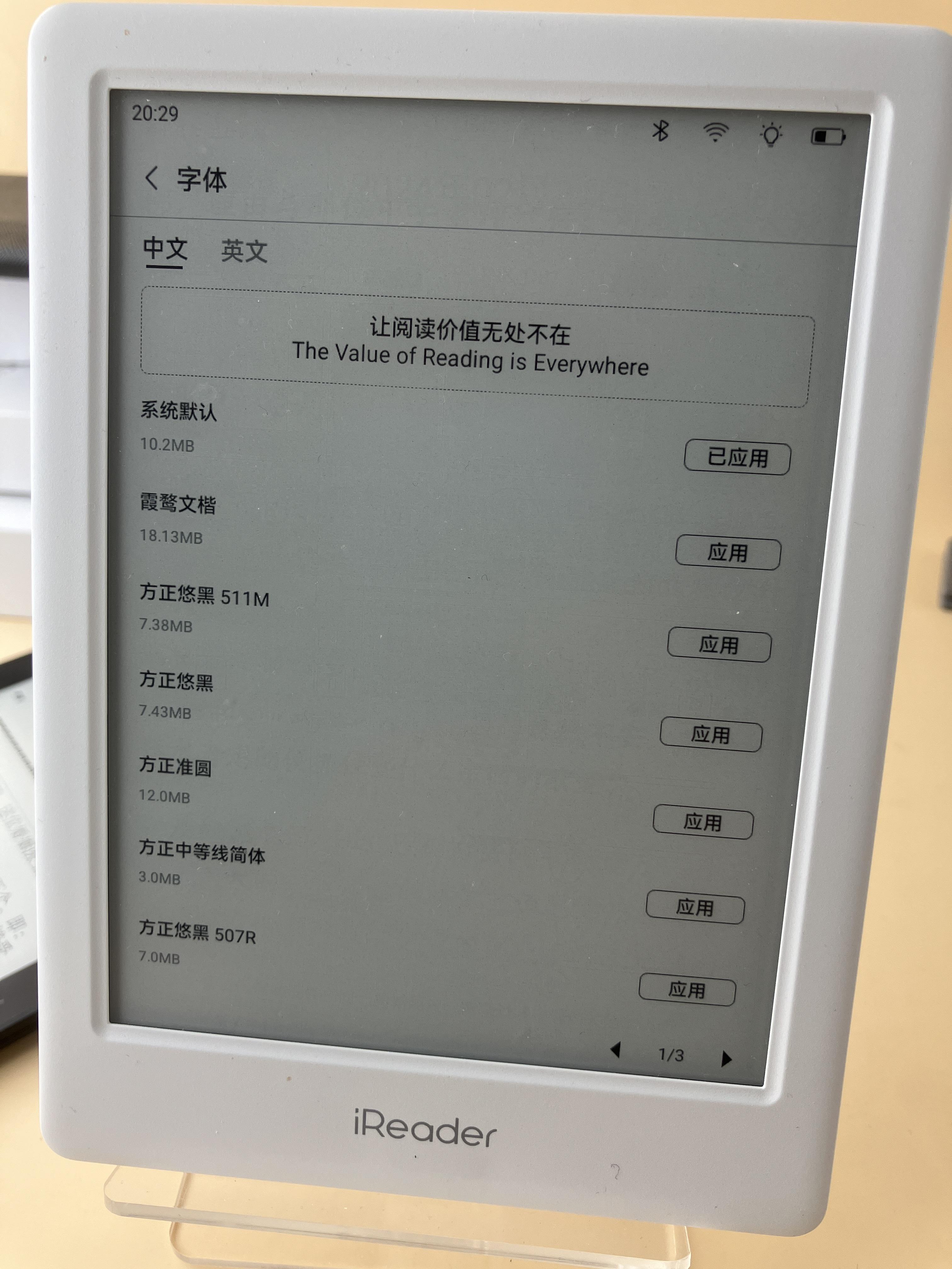 文档阅读器 知乎