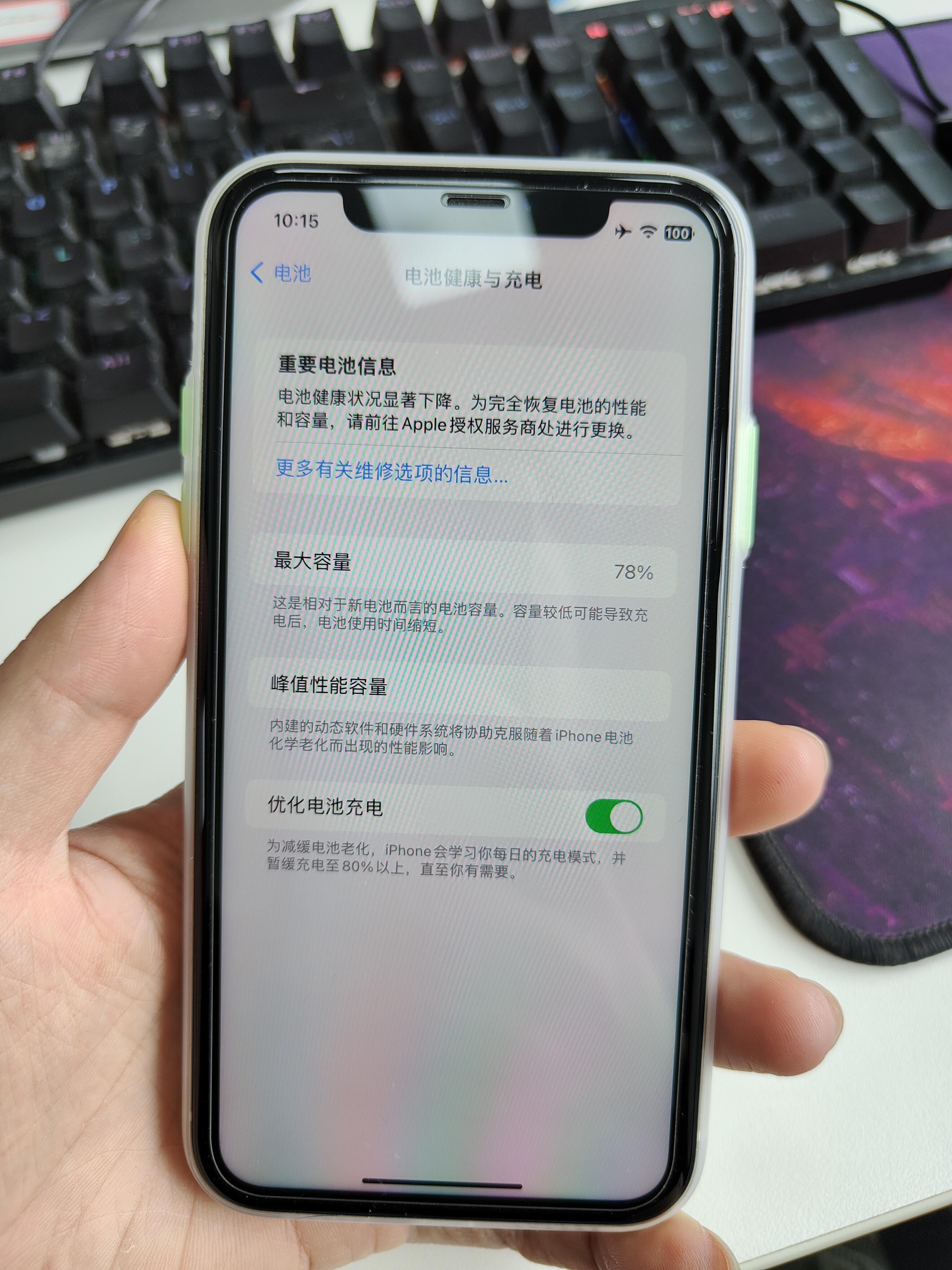 iphone11实况照片不动图片