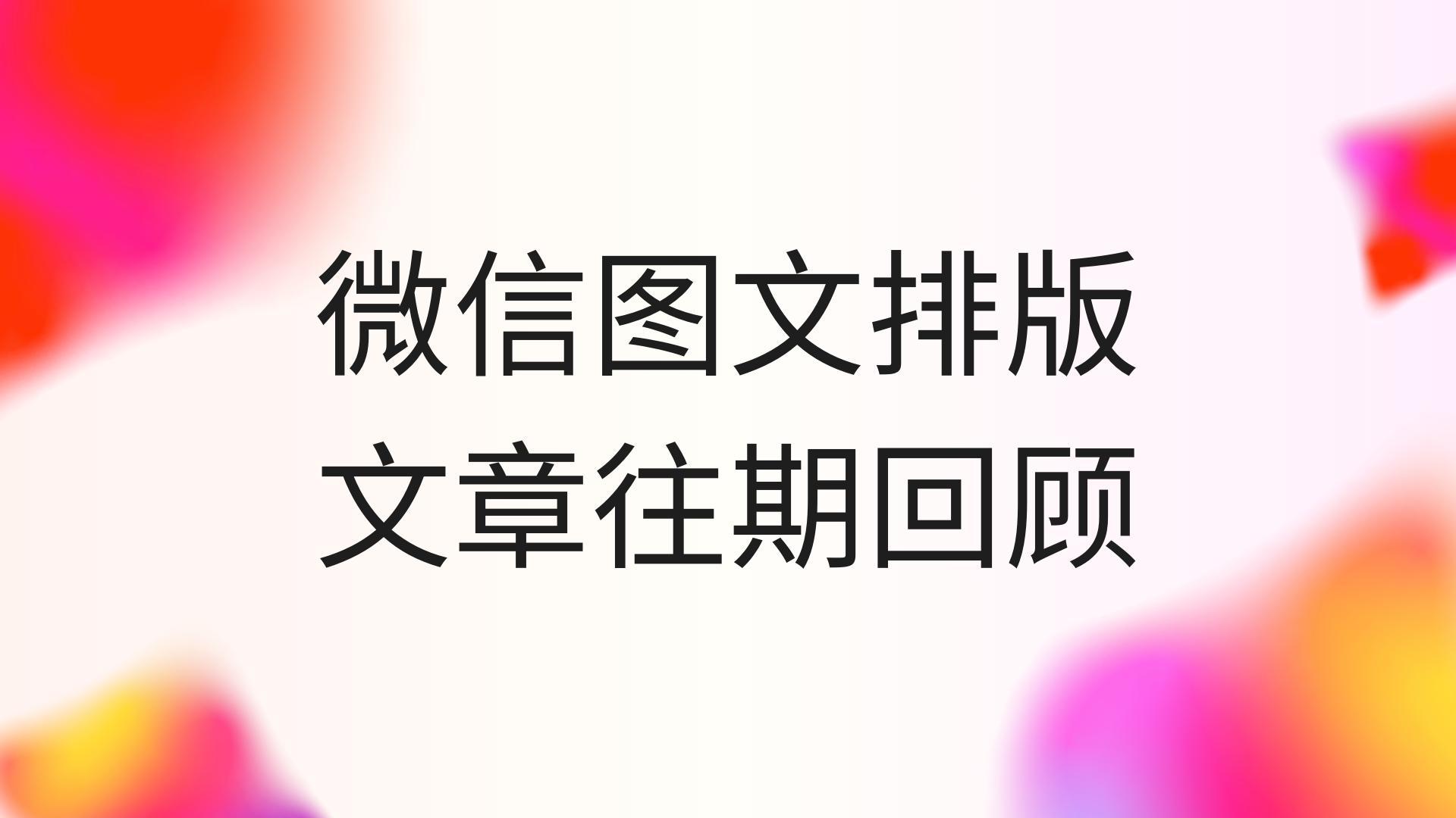 头条文章标题字体大小怎么设置(头条文章标题字体大小怎么设置的)