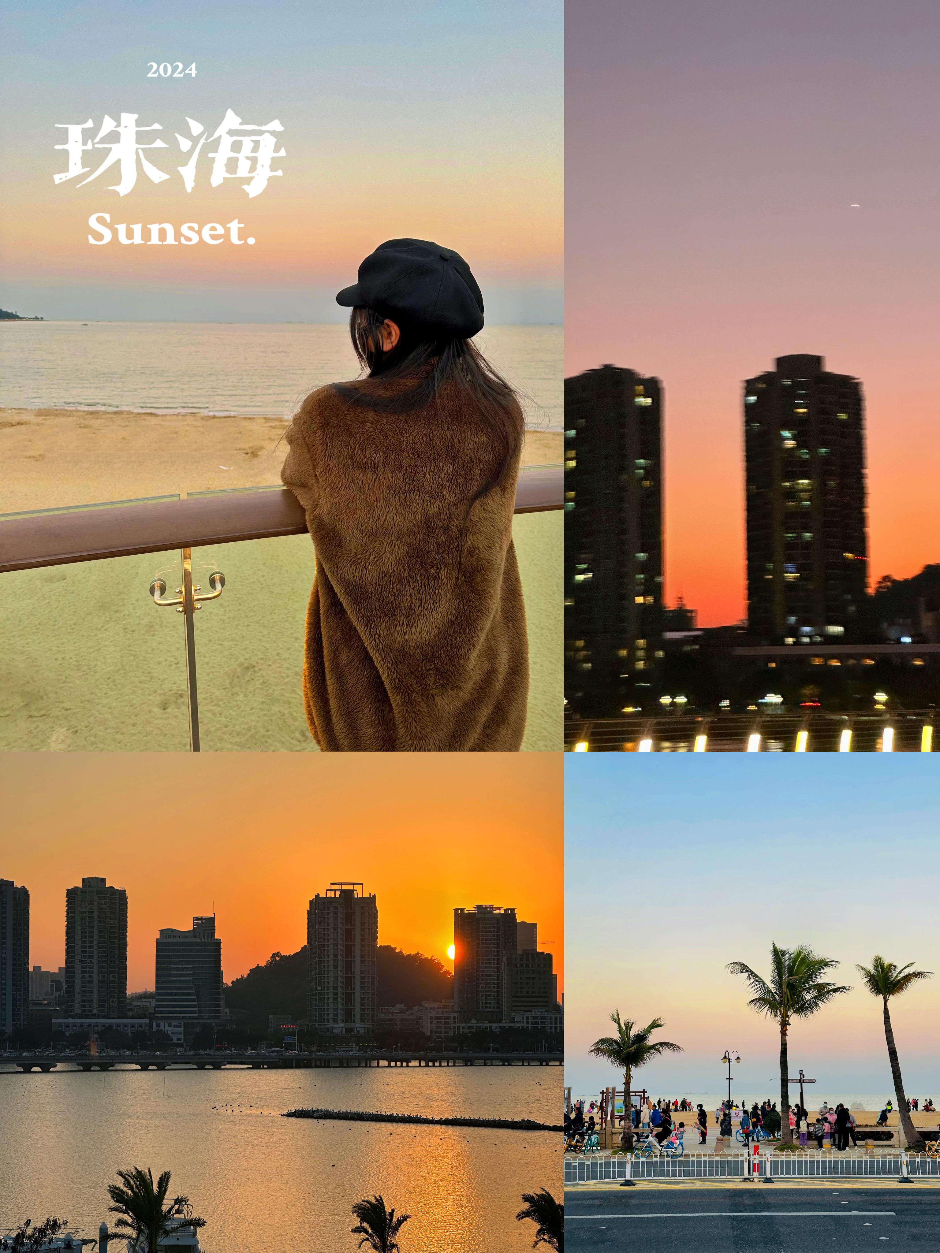 午饭饭in珠澳 的想法: 这里不是加州9915…是日落的珠海 | 一起来