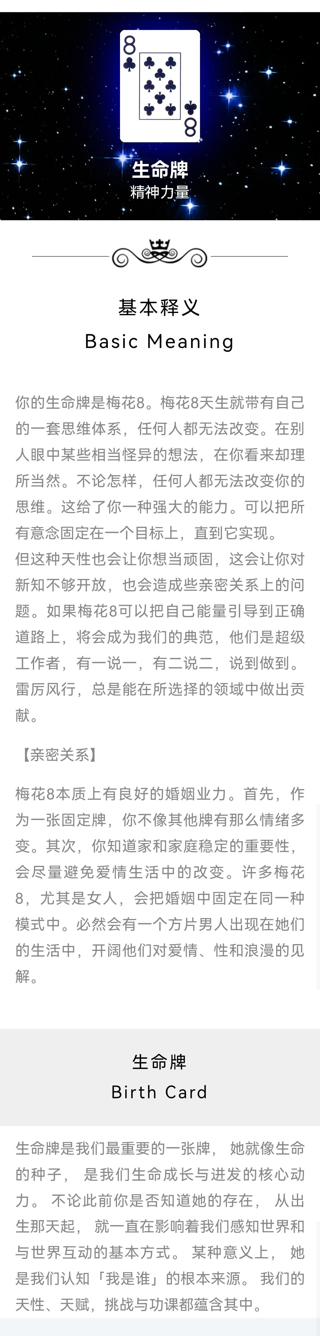 向心而行自有所成 的想法  人的命运是天注定的吗?