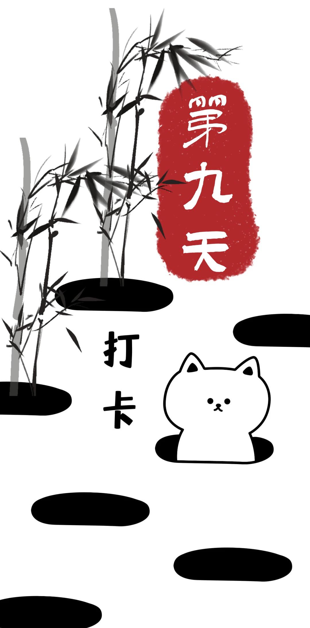 打卡日记第九天今天来知乎的第九天了正所谓九九十成是一个不错的开始