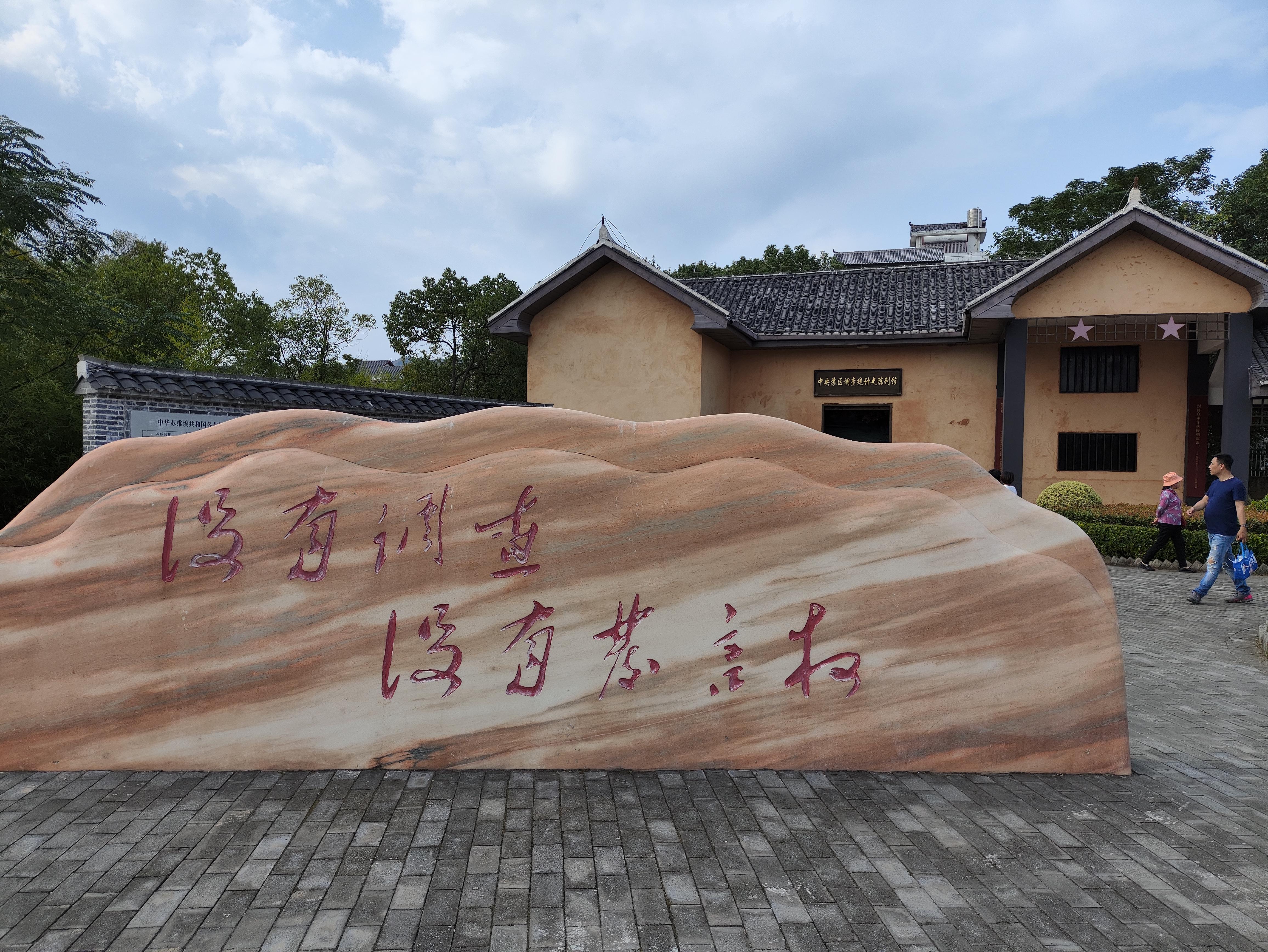 有阅历的中年人 的想法: 赣南苏区