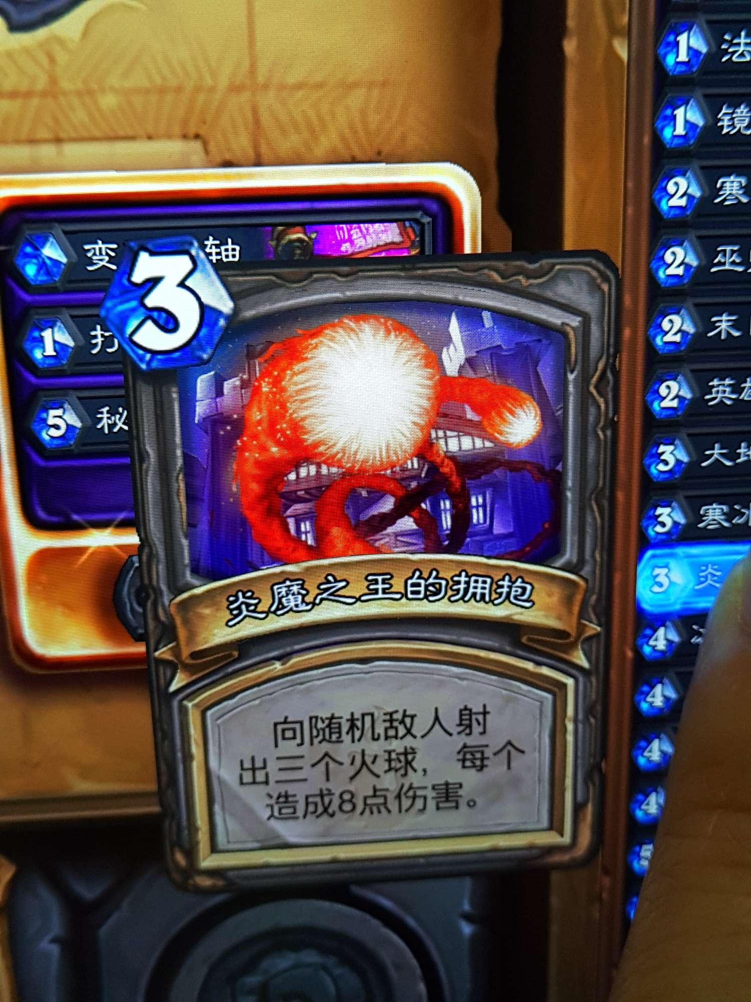 张冬煜 的想法 这张卡也救不了我打不过狗头人的困境