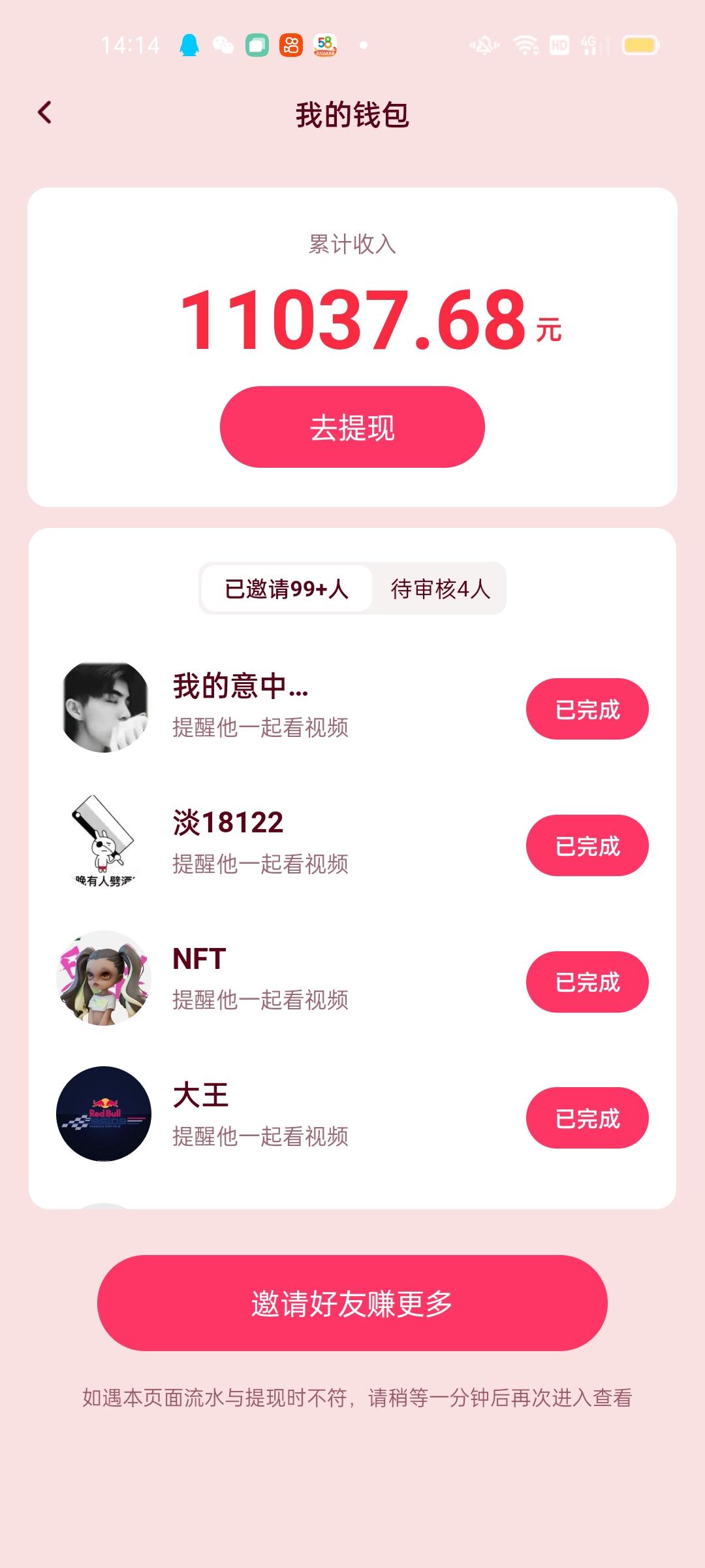 快手投票点赞任务网_快手投票点赞任务网址是什么