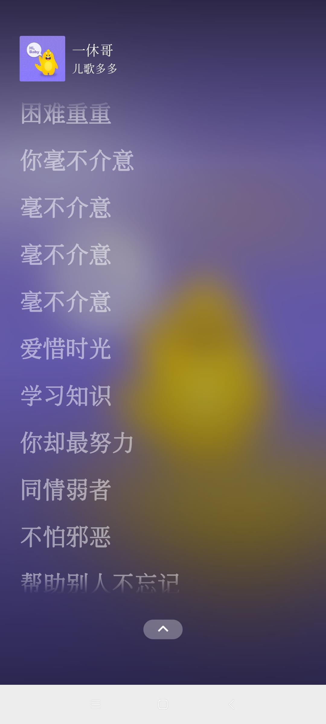 小小世界 的想法: 一休哥