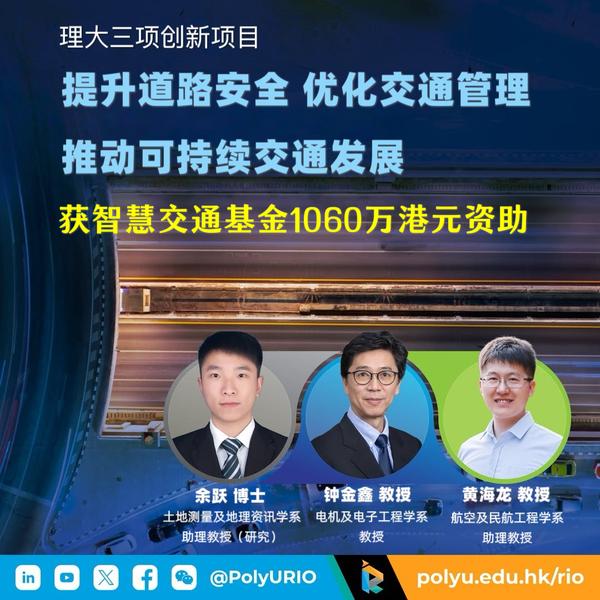 香港理工大学PolyU - 知乎