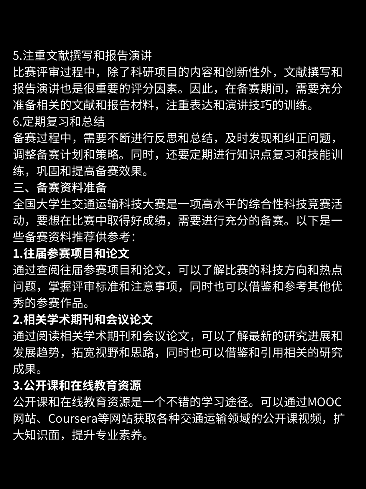 2o2o中国大学排名_2o21中国大学排名_2024中国大学排行榜