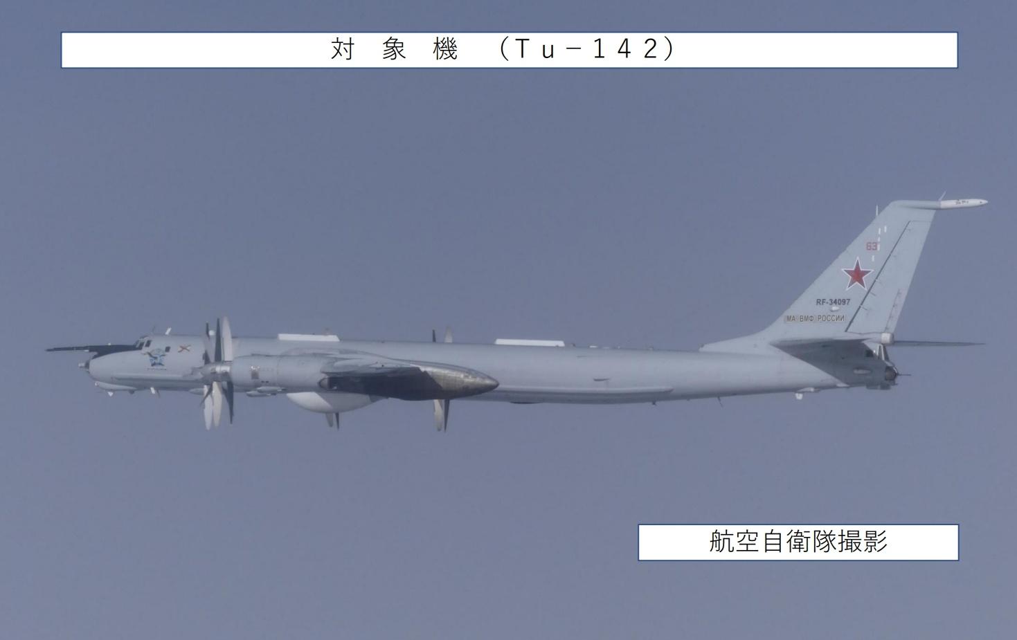 12月14日,中俄第7次聯合空中戰略巡航啟動,雙方在日本海,東海相關空域