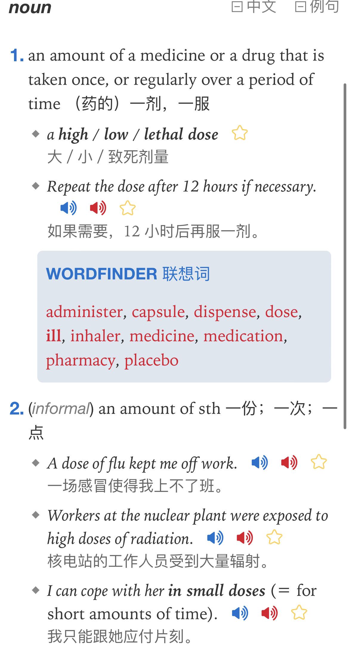 我的世界怎么得到锋利32767击退32767抢夺1000耐久32767的钻石剑百度知道