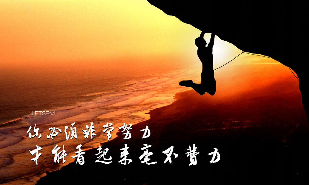 努力到底有什么用虽不能至心向往之罗翔老师的命定论告诉我们我们这