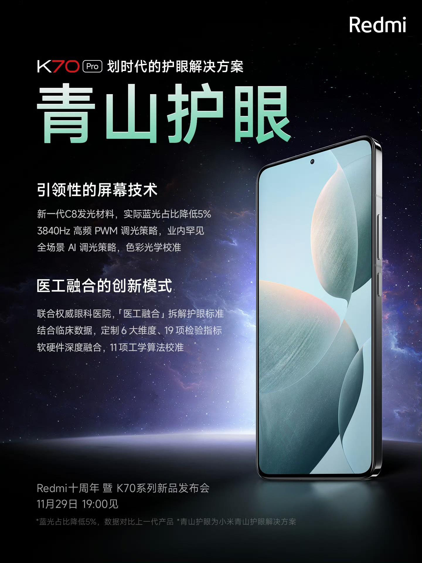 关于手机cpu什么牌子好的信息