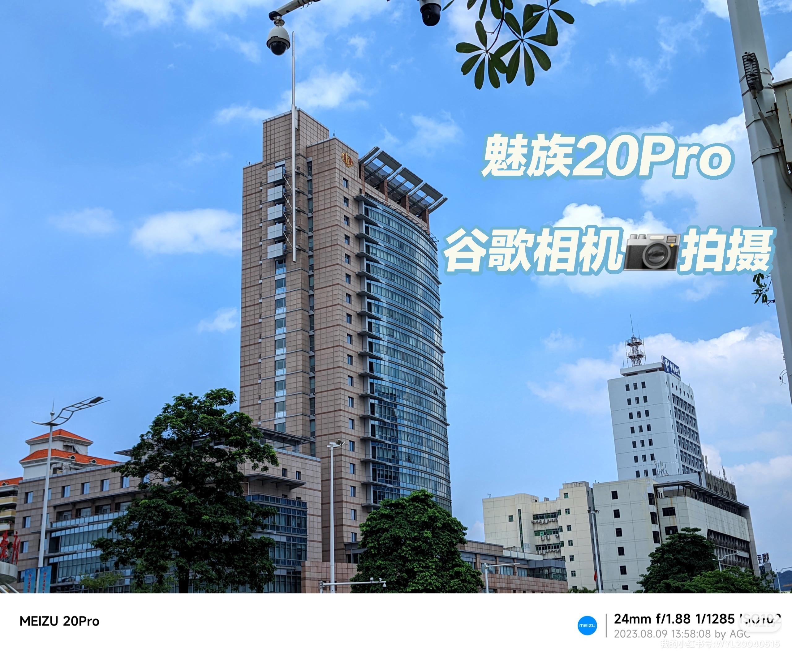 谷歌相机2023=谷歌相机2023最新版本