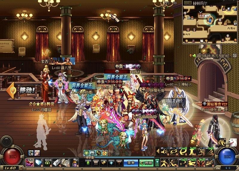 60的地下城好好玩还会有人一起玩吗本服为60版本末期上线创建角色后