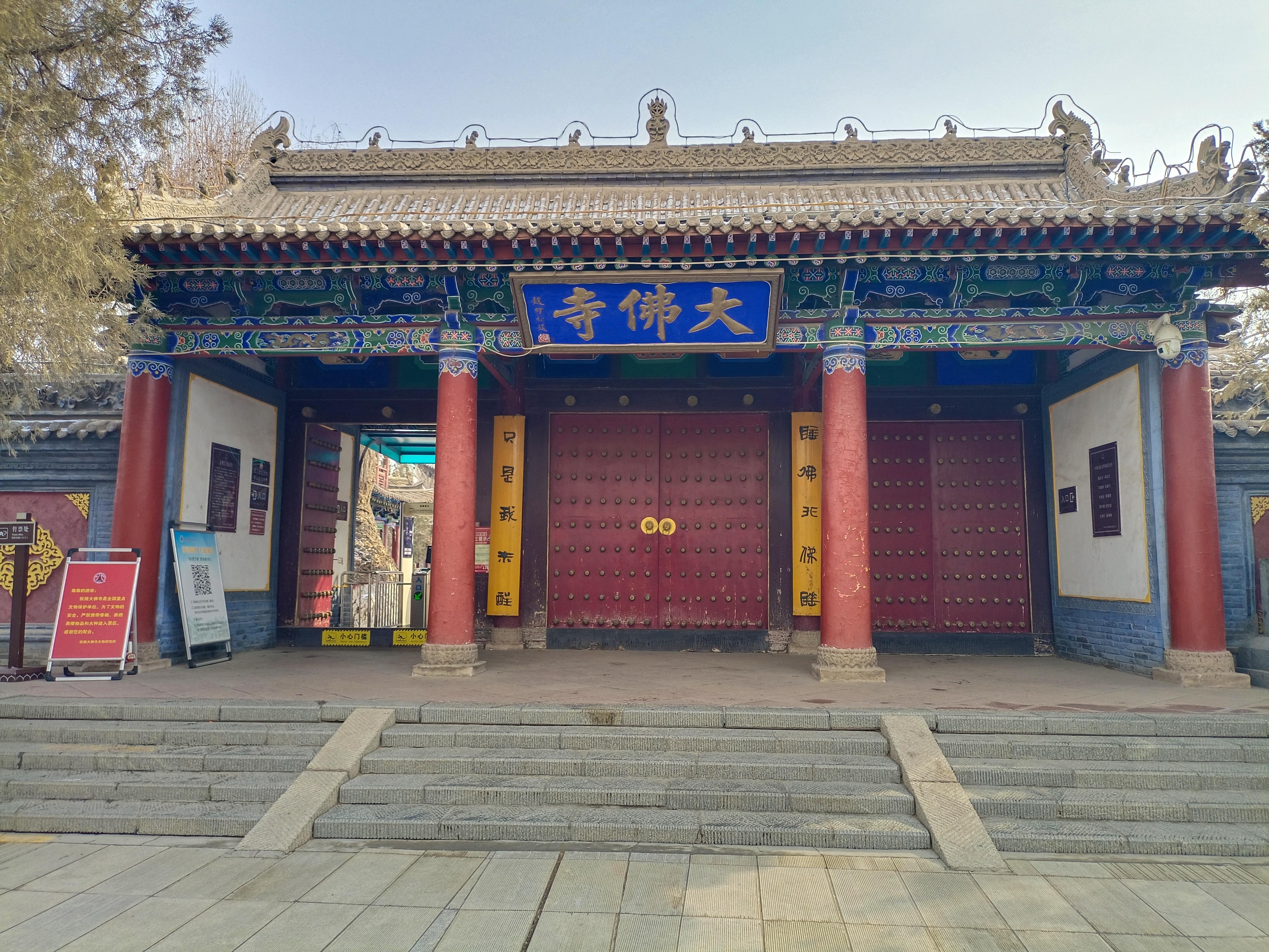 黑土 的想法: 千年卧佛:张掖大佛寺的时空对望