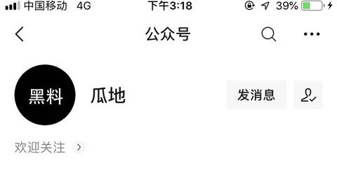 黑料不打烊 最新 入口 免费 在线-不打烊黑料吃瓜网