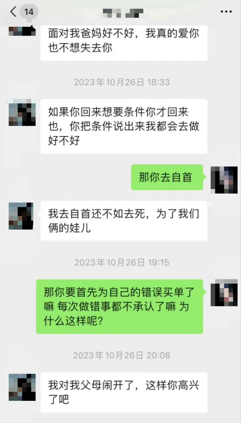 夏雨和蝉 的想法: 女子忍受家暴14年,差点被烧死 |  a class="hash