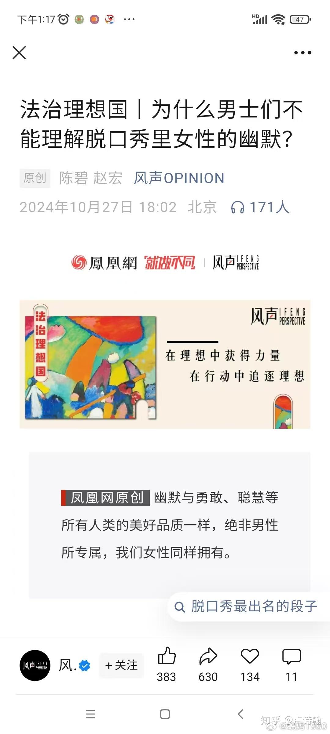 知乎 - 知乎