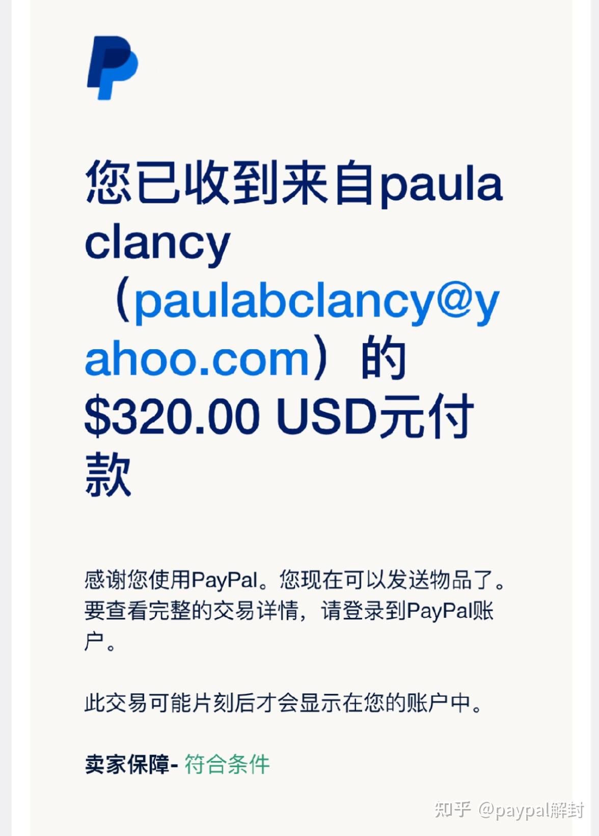 paypal未满十八岁怎么解封=免费观看已满十八岁的电视剧有哪些呢
