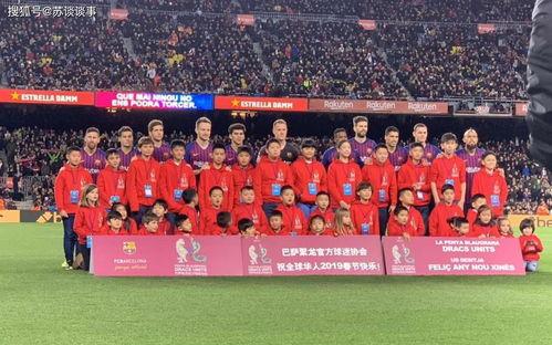 巴塞罗那足球俱乐部巴塞罗那足球俱乐部加泰罗尼亚语futbolclub