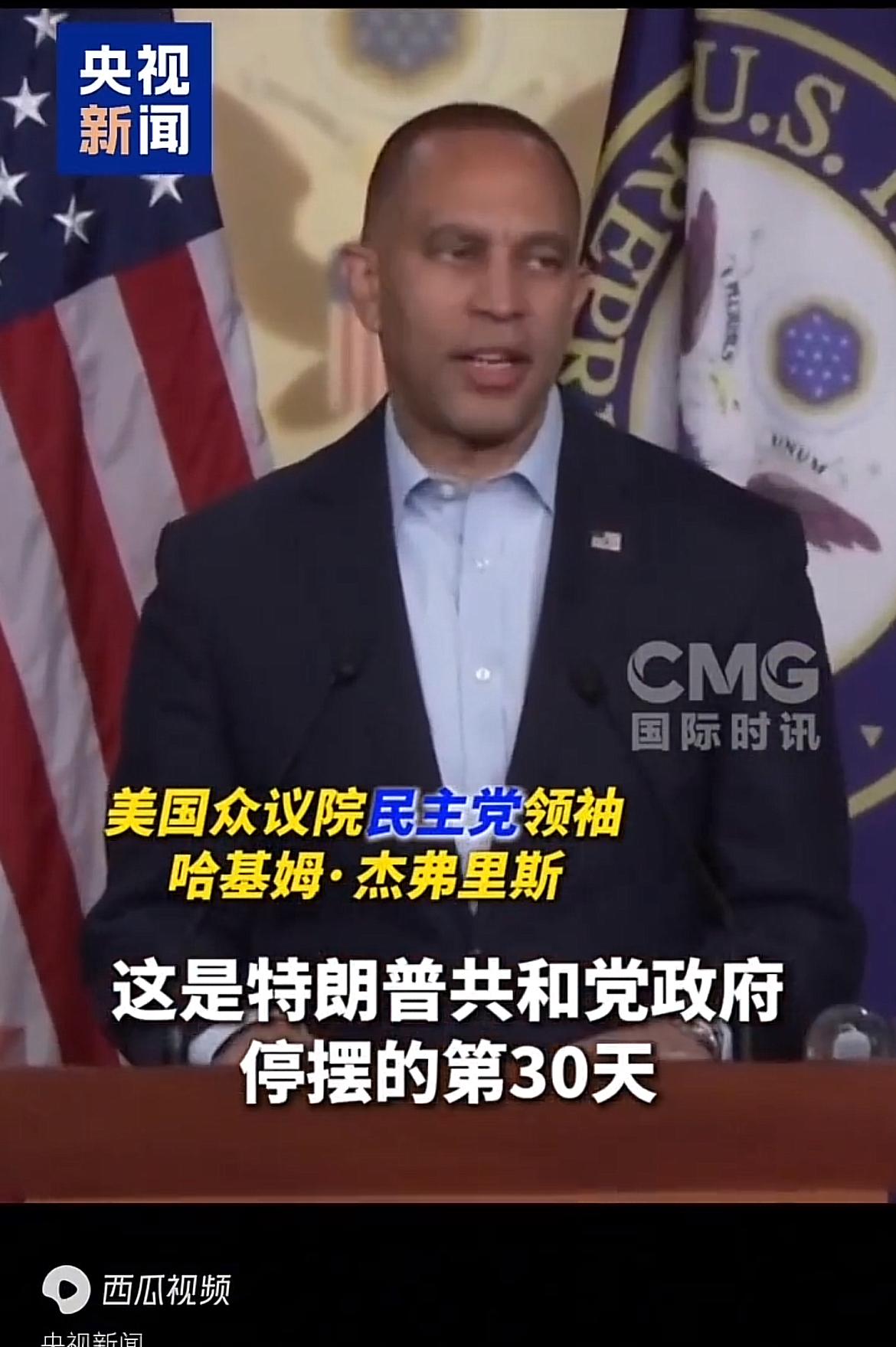 的想法: 美政府"停摆"仍在持续,还有3天追平最长纪录