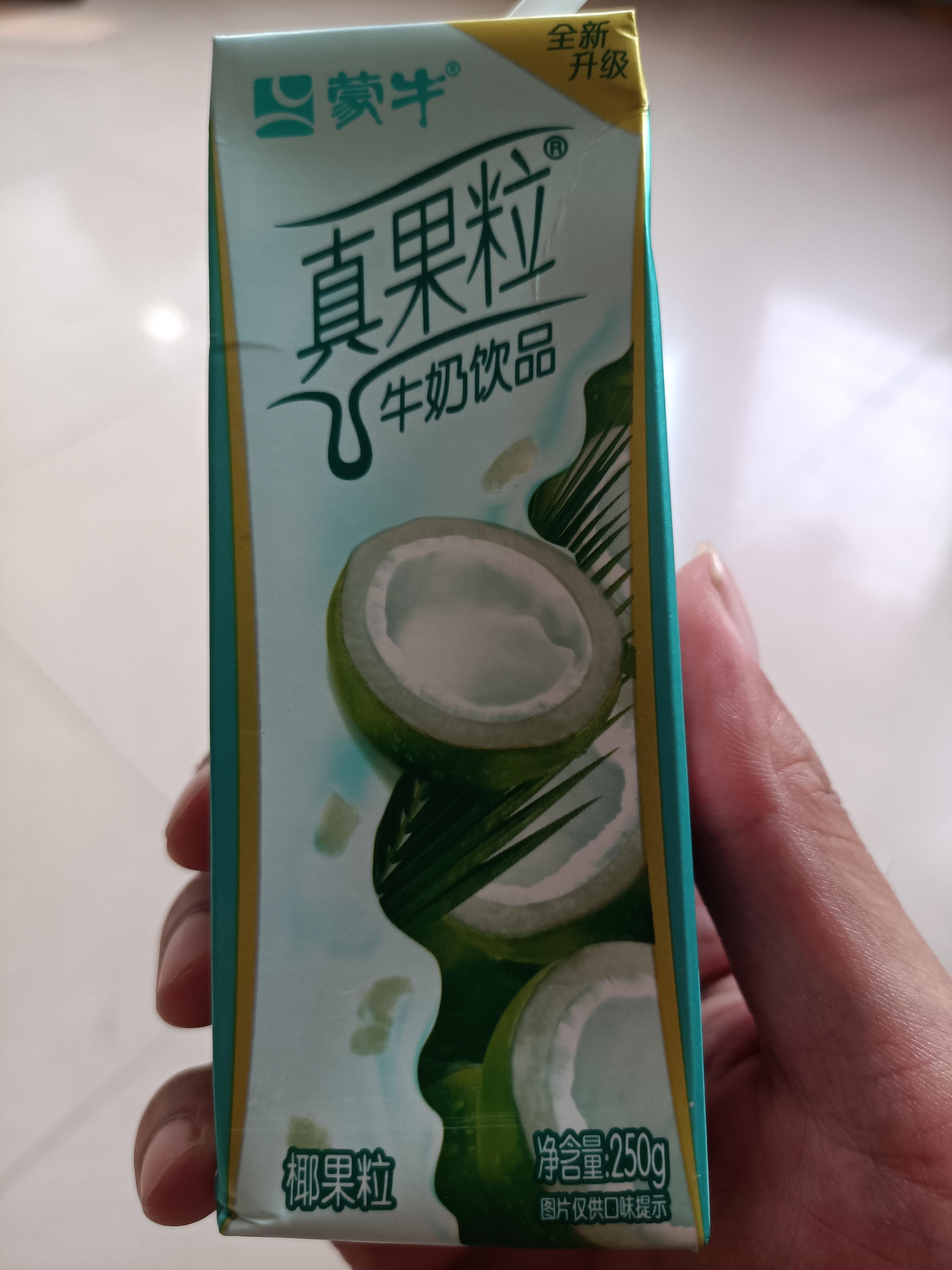 宇哥哥 的想法: 可能致癌的饮品 | 蒙牛真果粒,配料表里面有阿斯巴甜