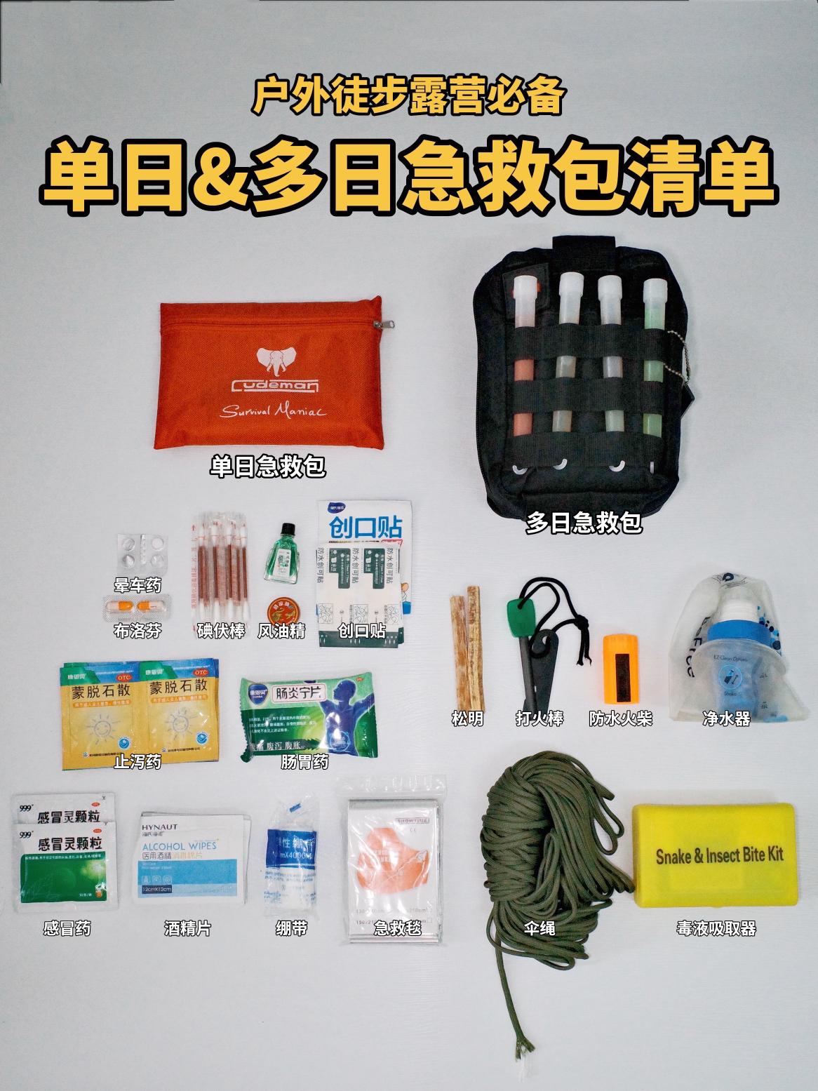 救援最新资讯-快科技--科技改变华体会- 华体会体育官方网站- 华体会体育APP下载- 世界杯指定平台未来