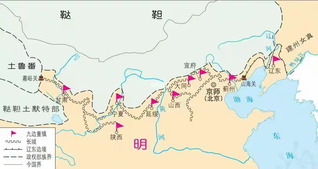 明朝的九边重镇,是指弘治年间在北部边境沿长城防线