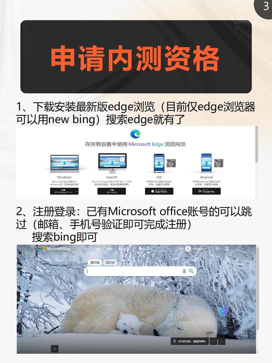 必应搜索引擎按下键没反应=必应搜索引擎按下键没反应了