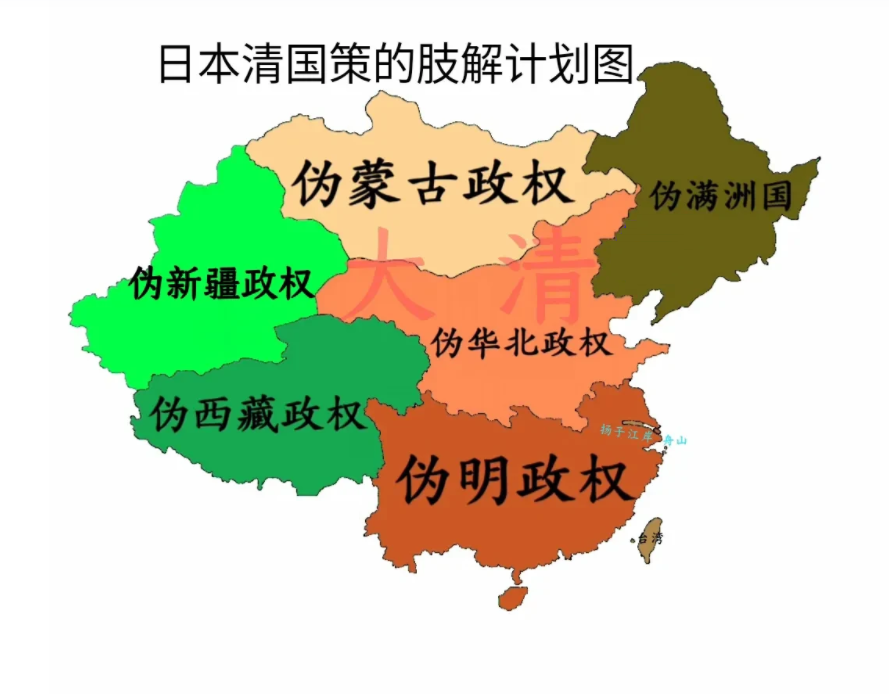 伪满洲国地图范围图片