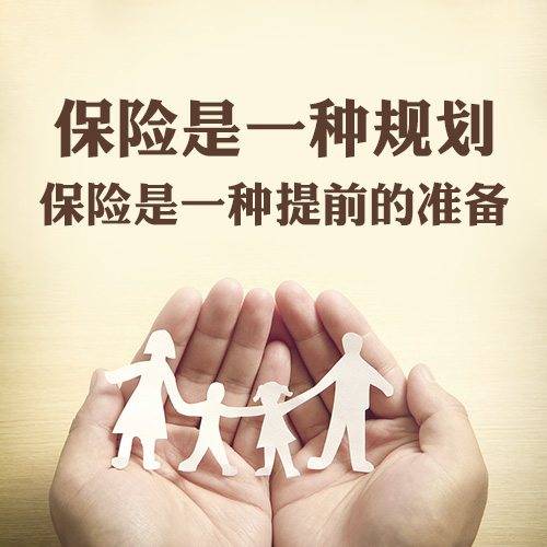 2023年健康险市场趋势洞察与推荐