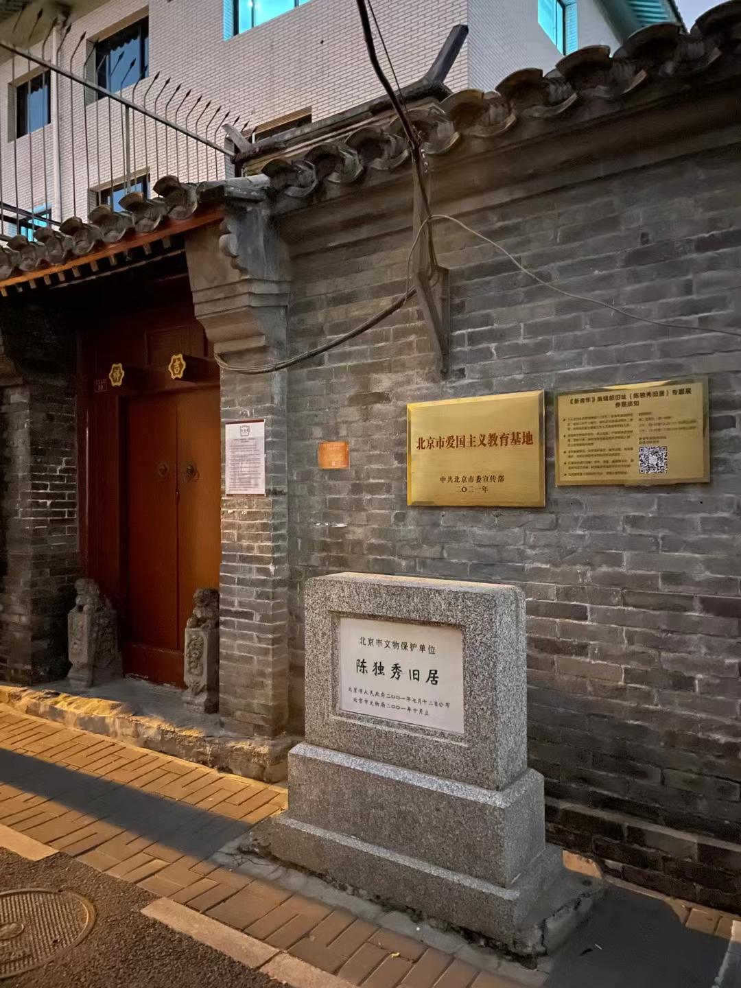 bukabula 的想法: 箭杆胡同