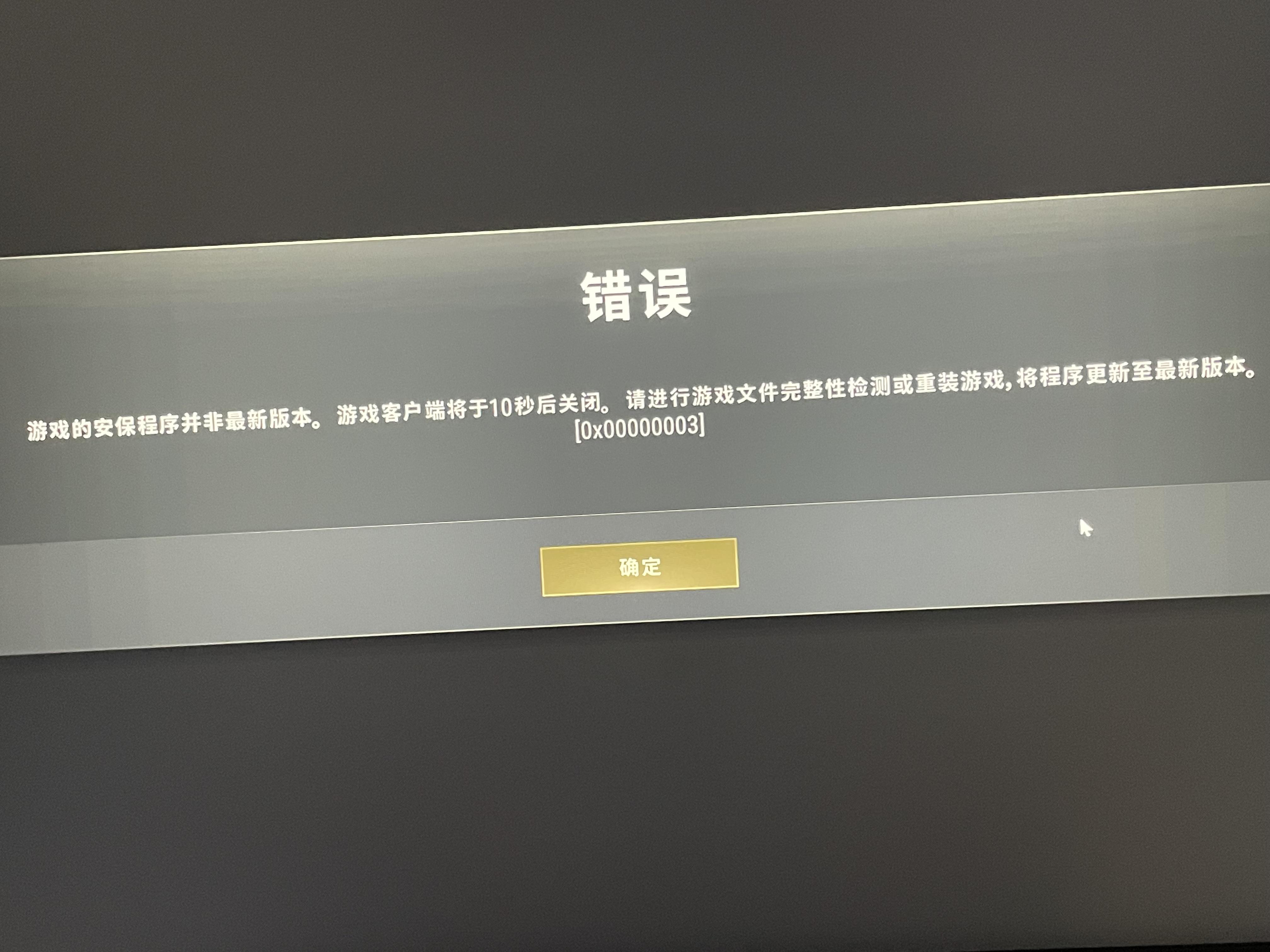 如何解决系统软件兼容问题？