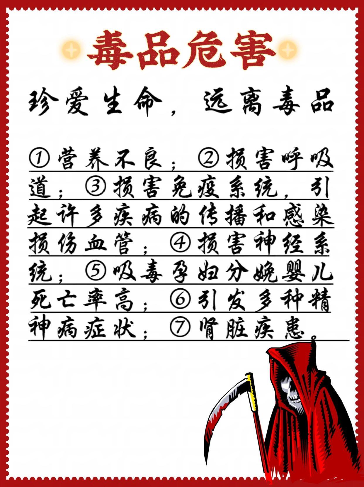 毒品是指鸦片海洛因甲基苯丙胺
