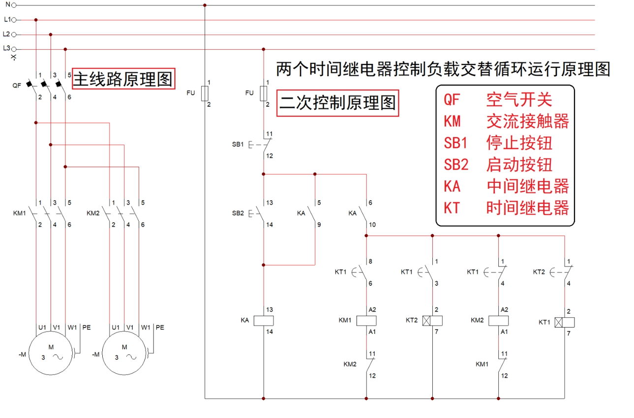 时间继电器循环接线图图片