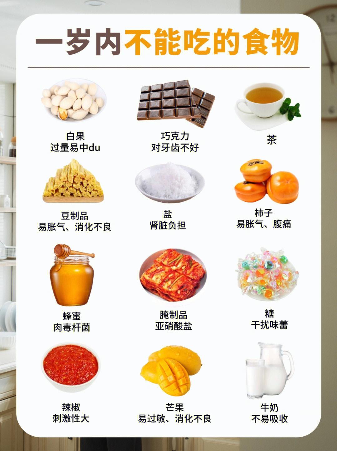蜂蜜和哪些食物相克会中毒(蜂蜜与哪些食物相克会有什么不良反应)