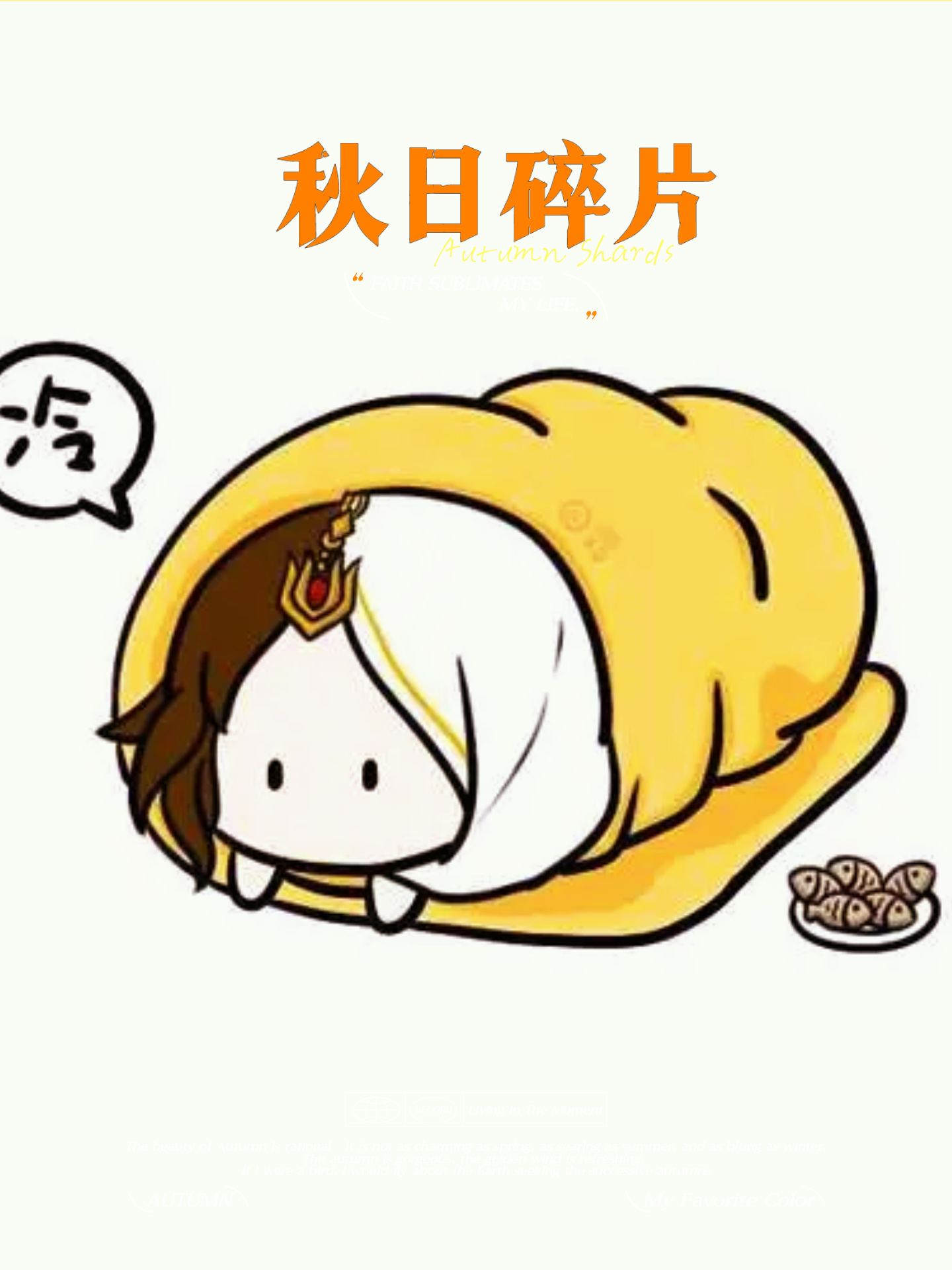 天气热心凉的搞笑句子今日情况