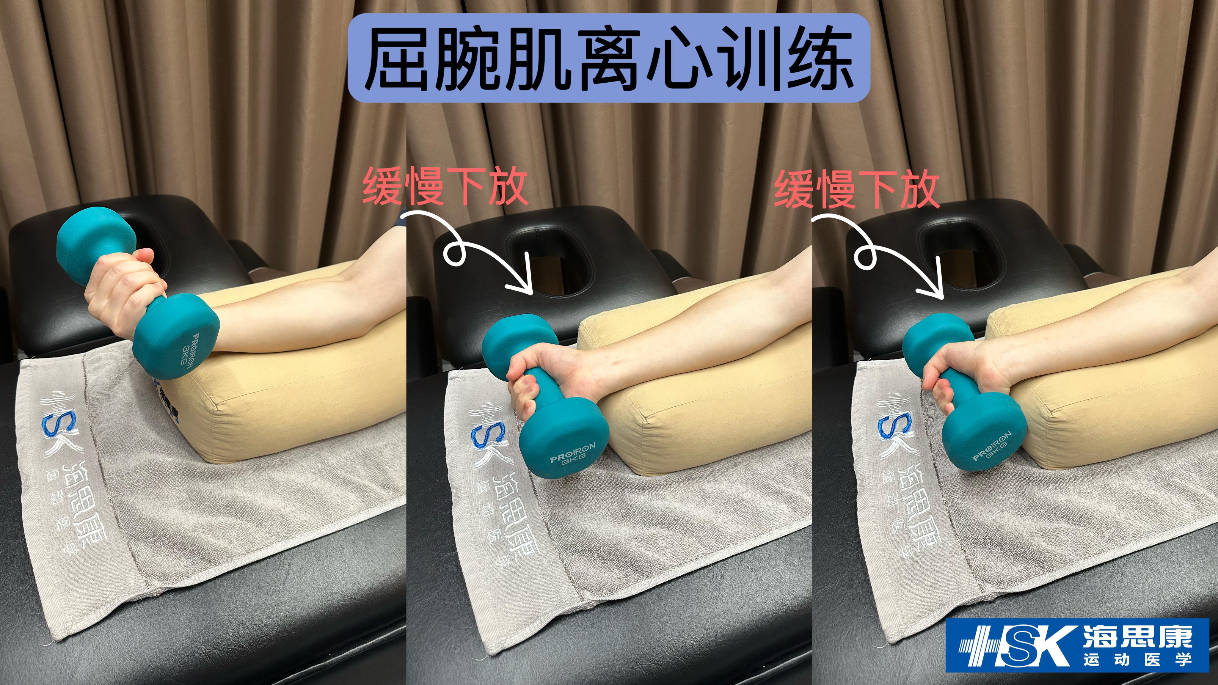 本期为大家介绍高尔夫球肘如何进行治疗和居家康复
